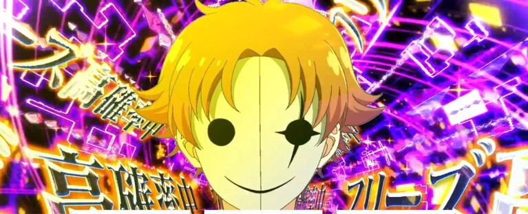 よう実　フリーズ高確