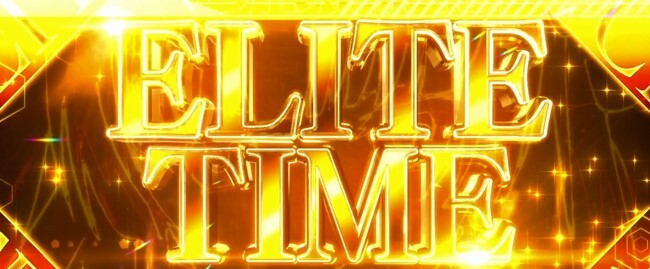 スマスロよう実　ELITE TIME
