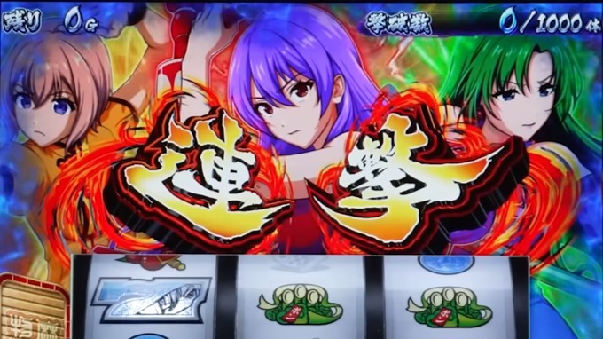 麻雀物語　連撃パート