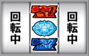 SEED目