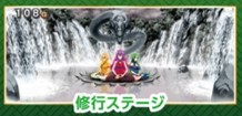 麻雀物語　修行ステージ