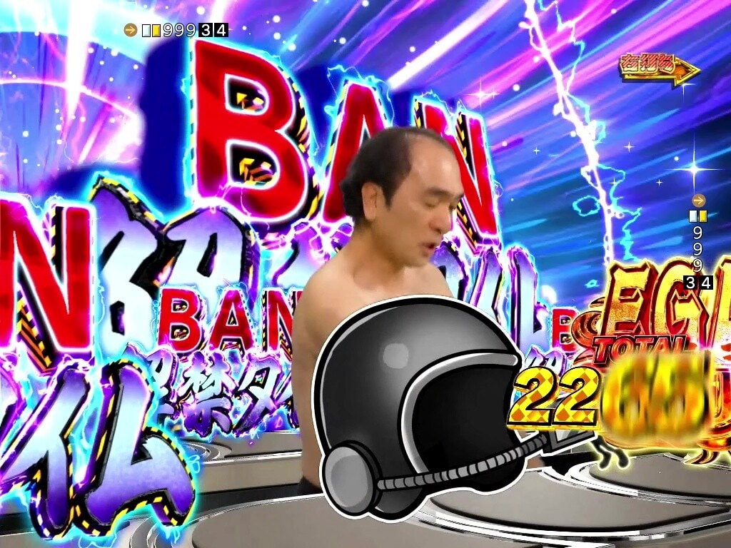 エガジャッジ_取って入れて出す1