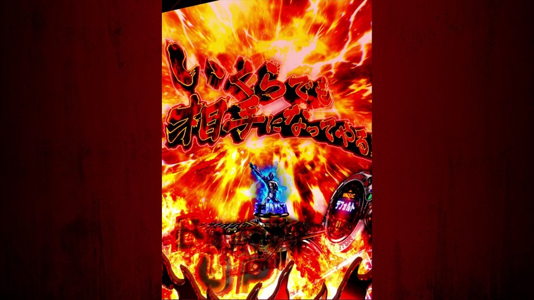 仮面ライダーブラック　名言予告