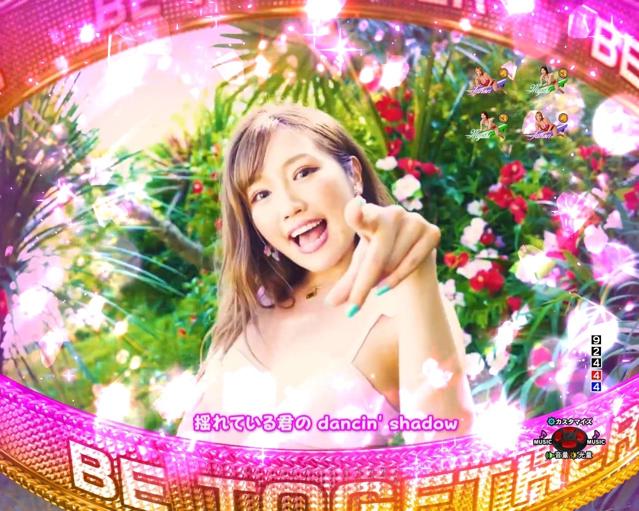 乗物娘2 BE TOGETHER