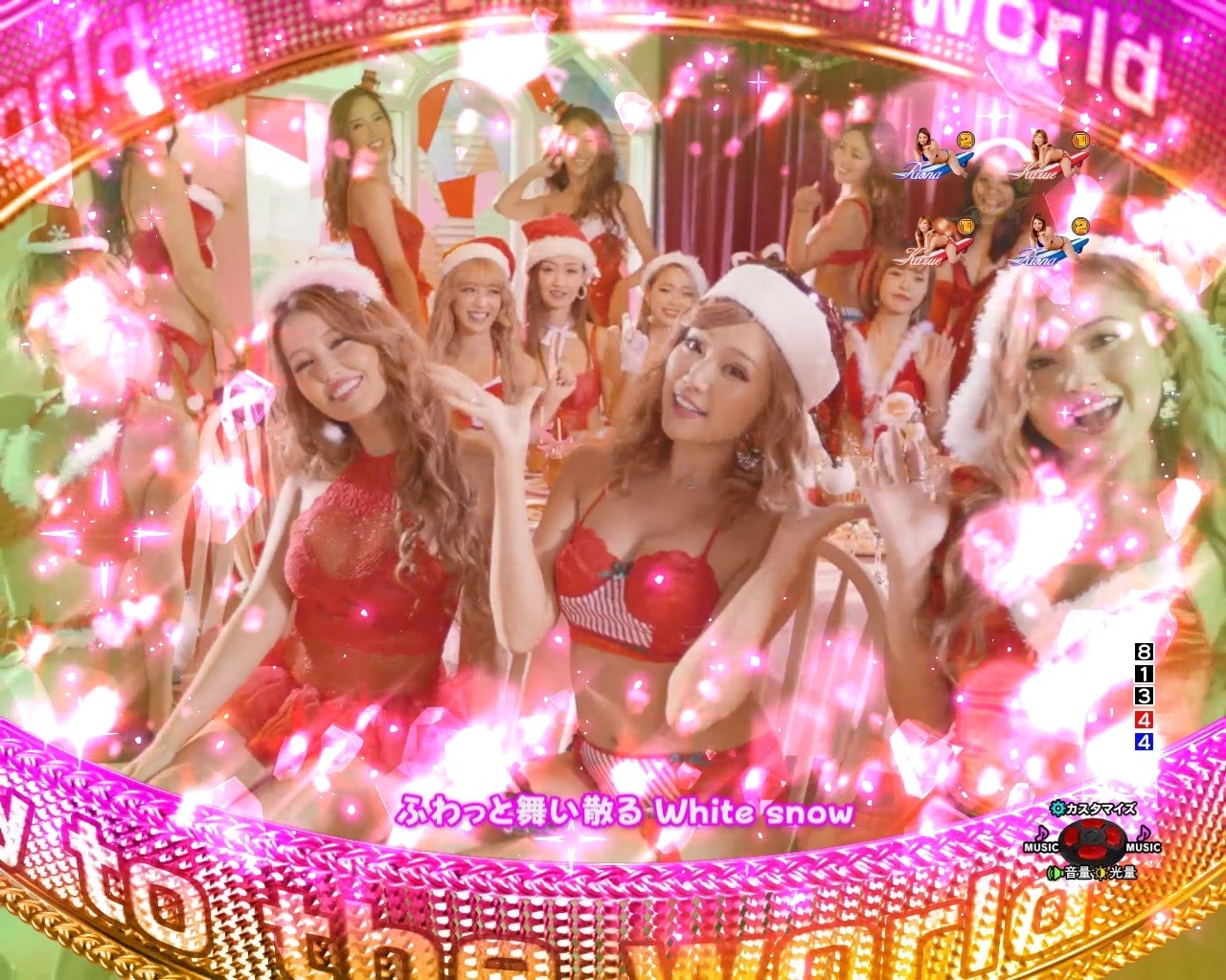 乗物娘2 Joy to the world