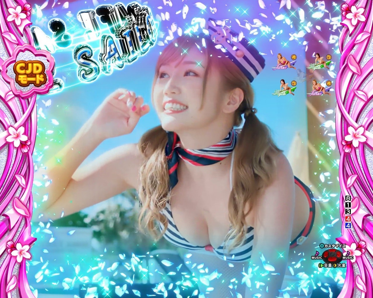 乗物娘2 SAILOR COFE