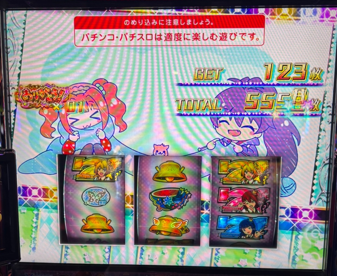 ホワイトデー(デフォルメ)