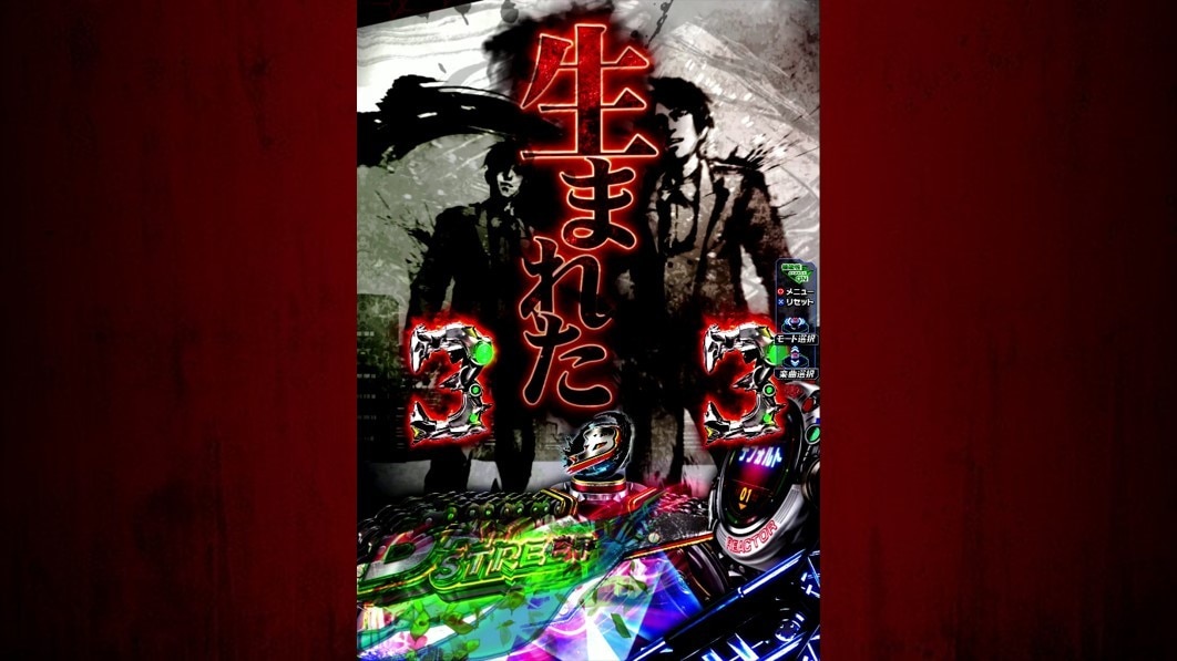 仮面ライダーブラック　光太郎SPリーチ
