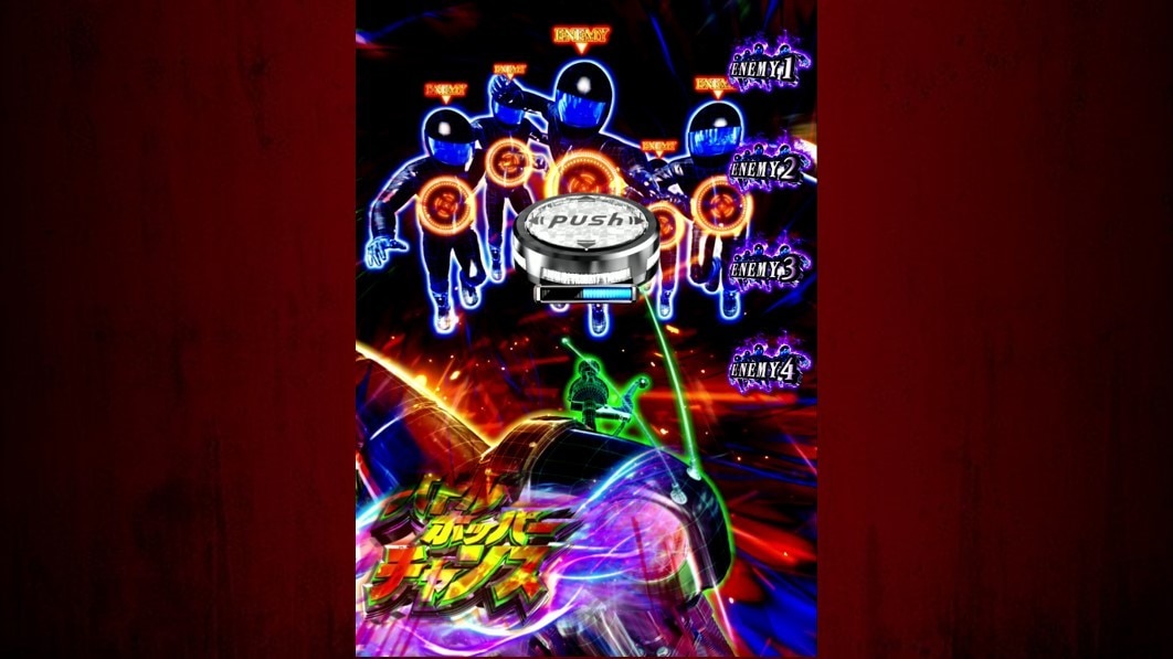 仮面ライダーブラック　バトルホッパーチャンス