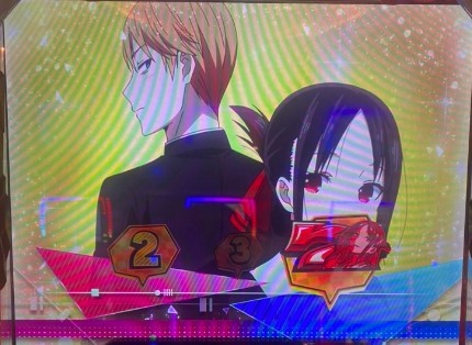 しろがね＆かぐや