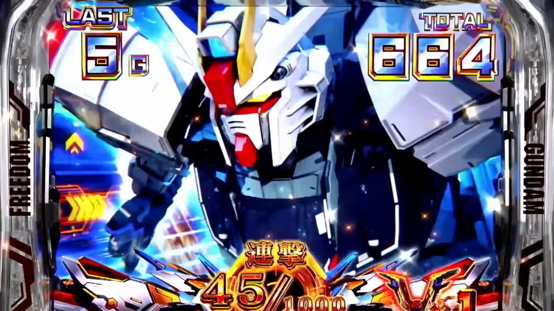 ガンダムSEED　Vストック
