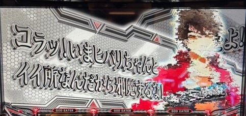 セリフ
