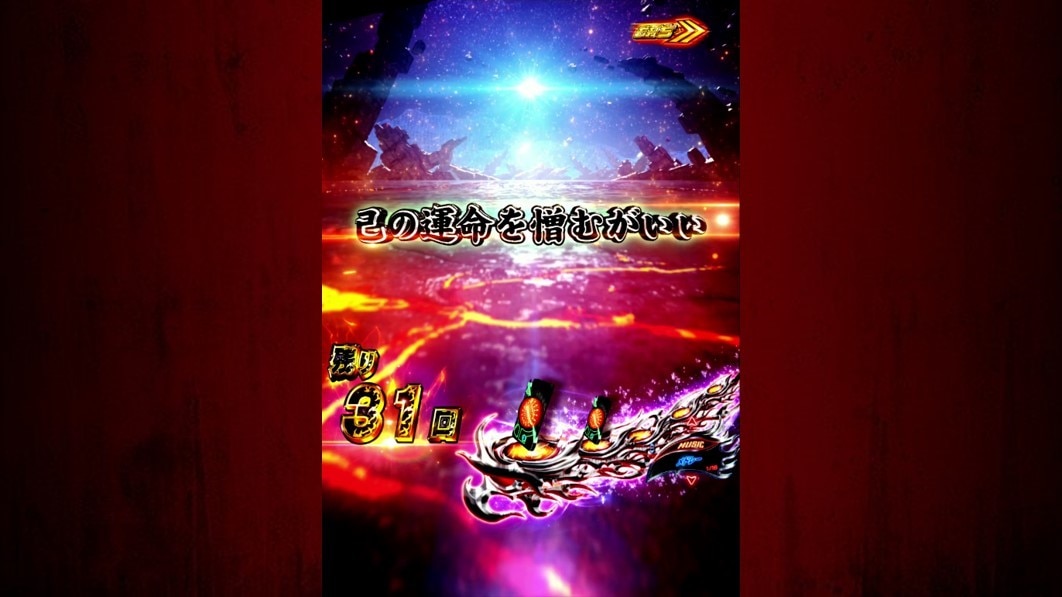 仮面ライダーブラック　会話予告