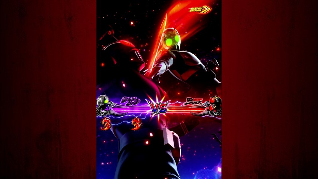 仮面ライダーブラック　シャドームーンリーチ