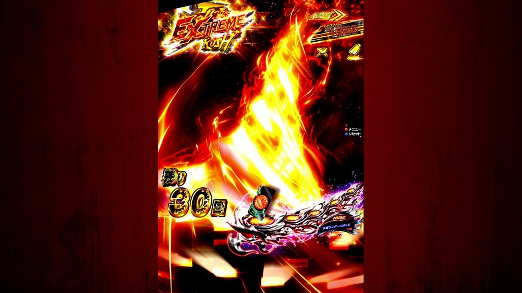 仮面ライダーブラック　太陽パワー吸収予告