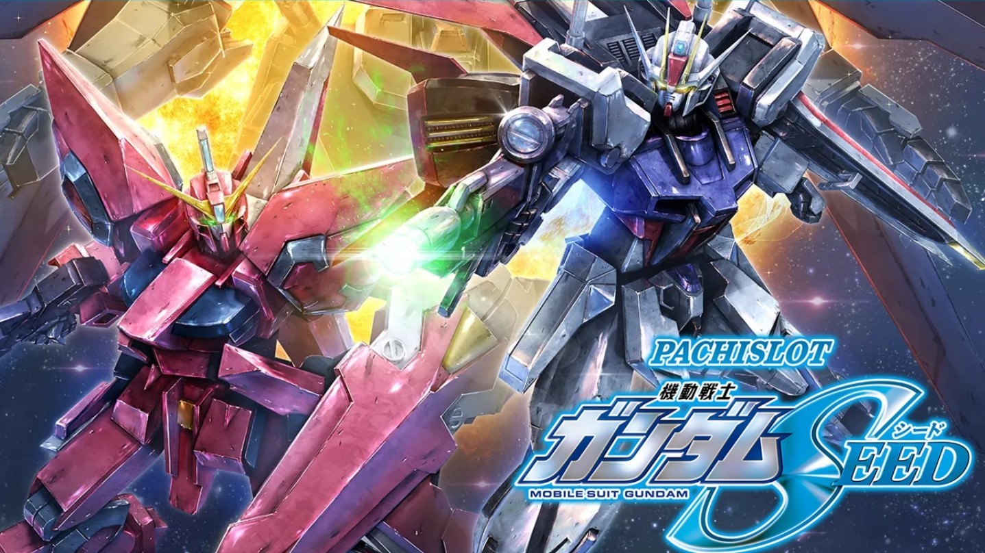 ガンダムSEEDトップバナー