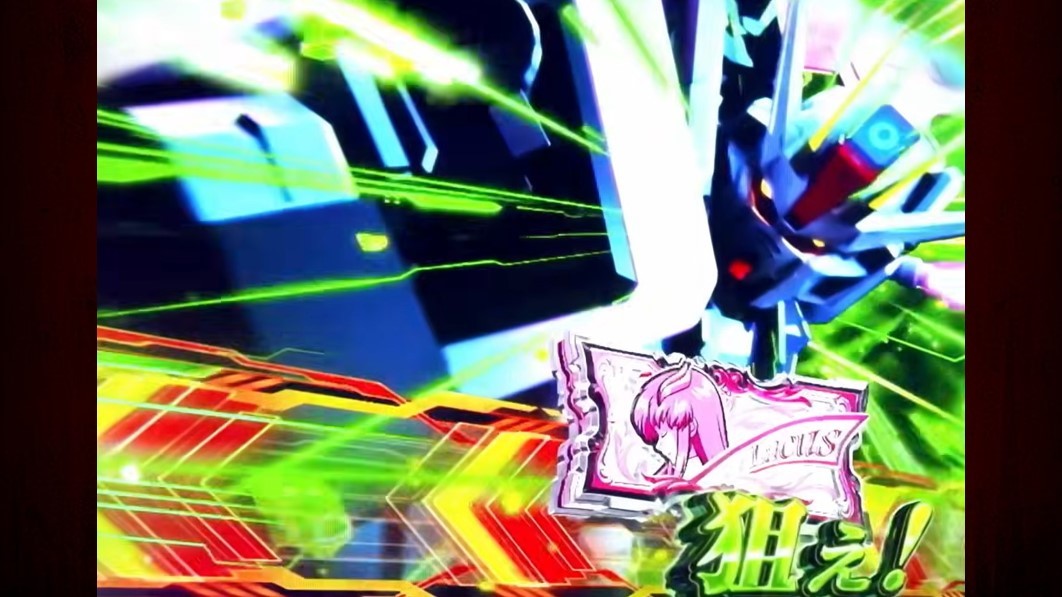 ガンダムSEEDスロット　ストライクアタック(CZ)　緑カットイン