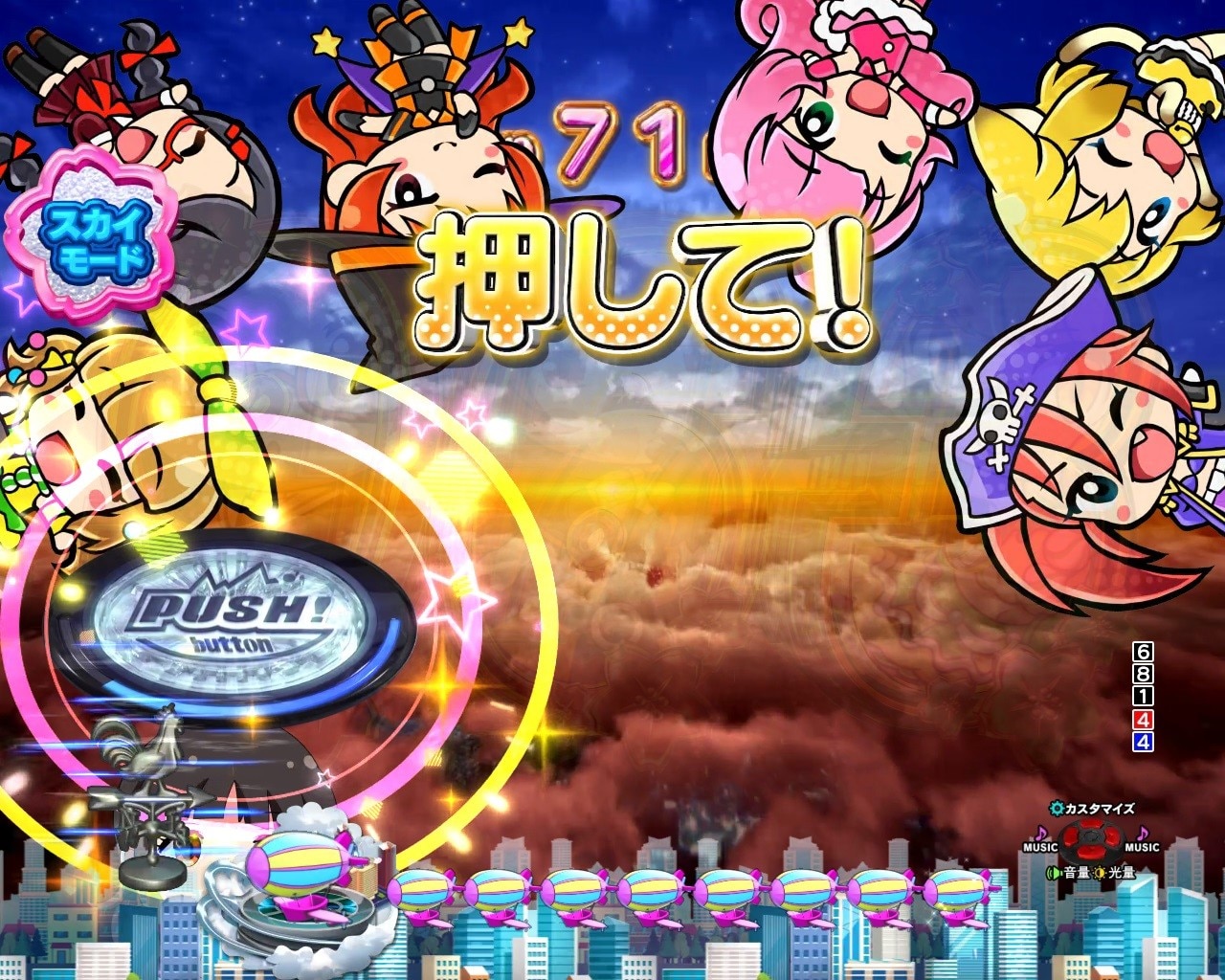 乗物娘2 押していくよリーチ