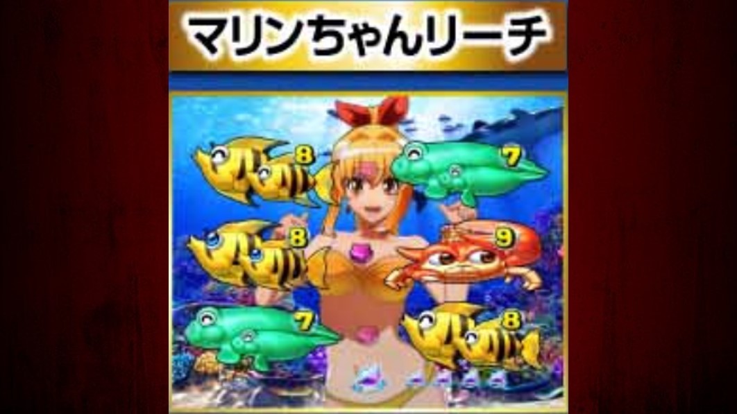 海物語極JAPAN　マリンちゃんリーチ