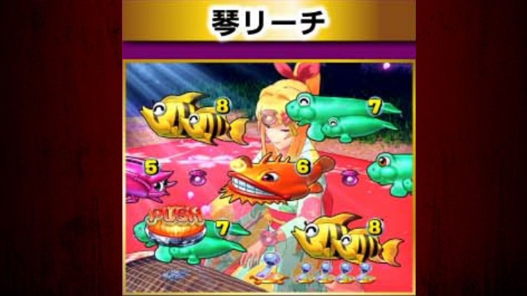 海物語極JAPAN　琴リーチ