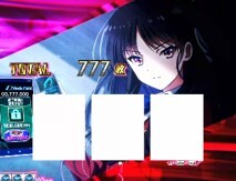よう実　堀北