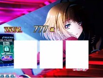 よう実　櫛田