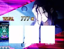 よう実　龍園