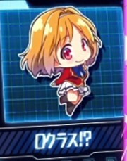 よう実　プライベートポイント　クラスランク示唆