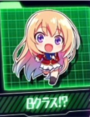 よう実　プライベートポイント　クラスランク示唆