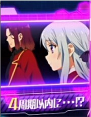 よう実　龍園と椎名
