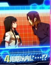 よう実　堀北と龍園
