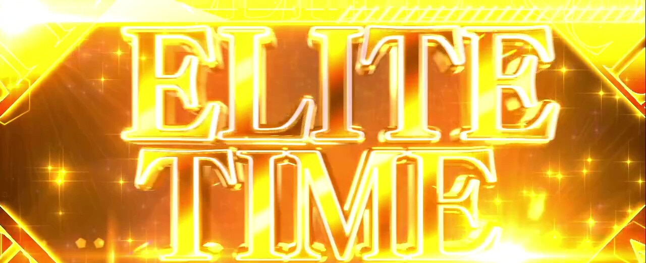 よう実　ELITE TIME