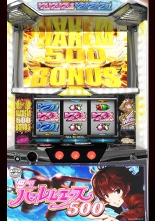 翔べ!ハーレムエース