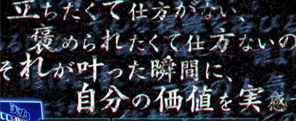 よう実　ノイズ(弱)