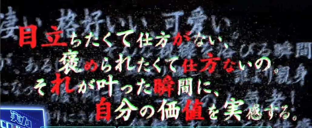 よう実　ノイズ(中)