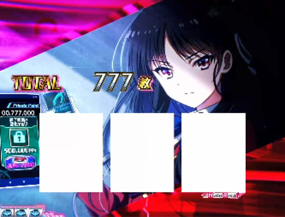 終了画面堀北