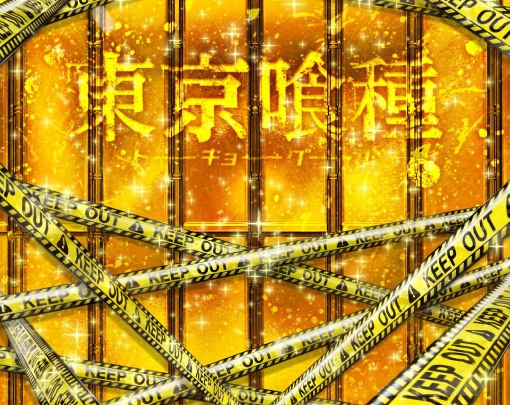 シャッター演出金