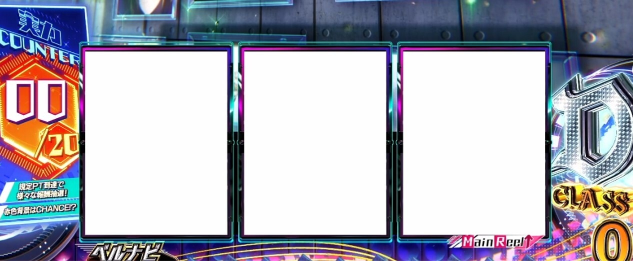獲得示唆なし