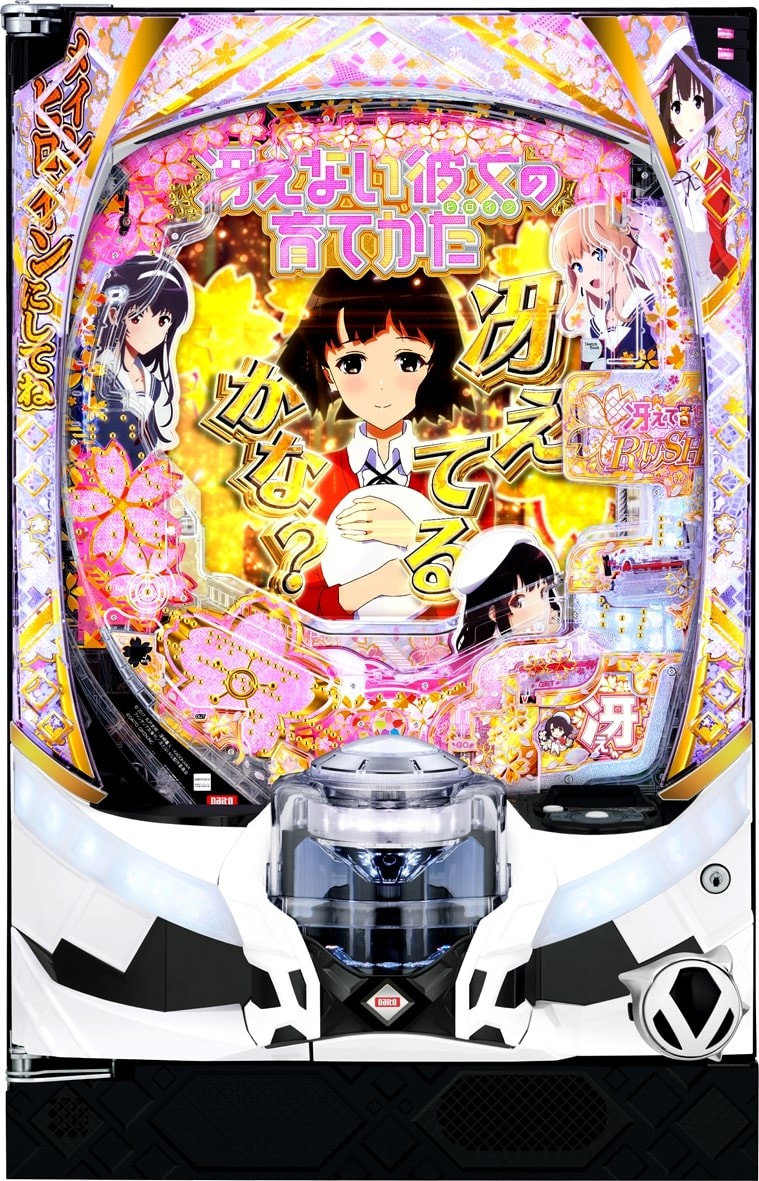 e冴えない彼女の育てかた