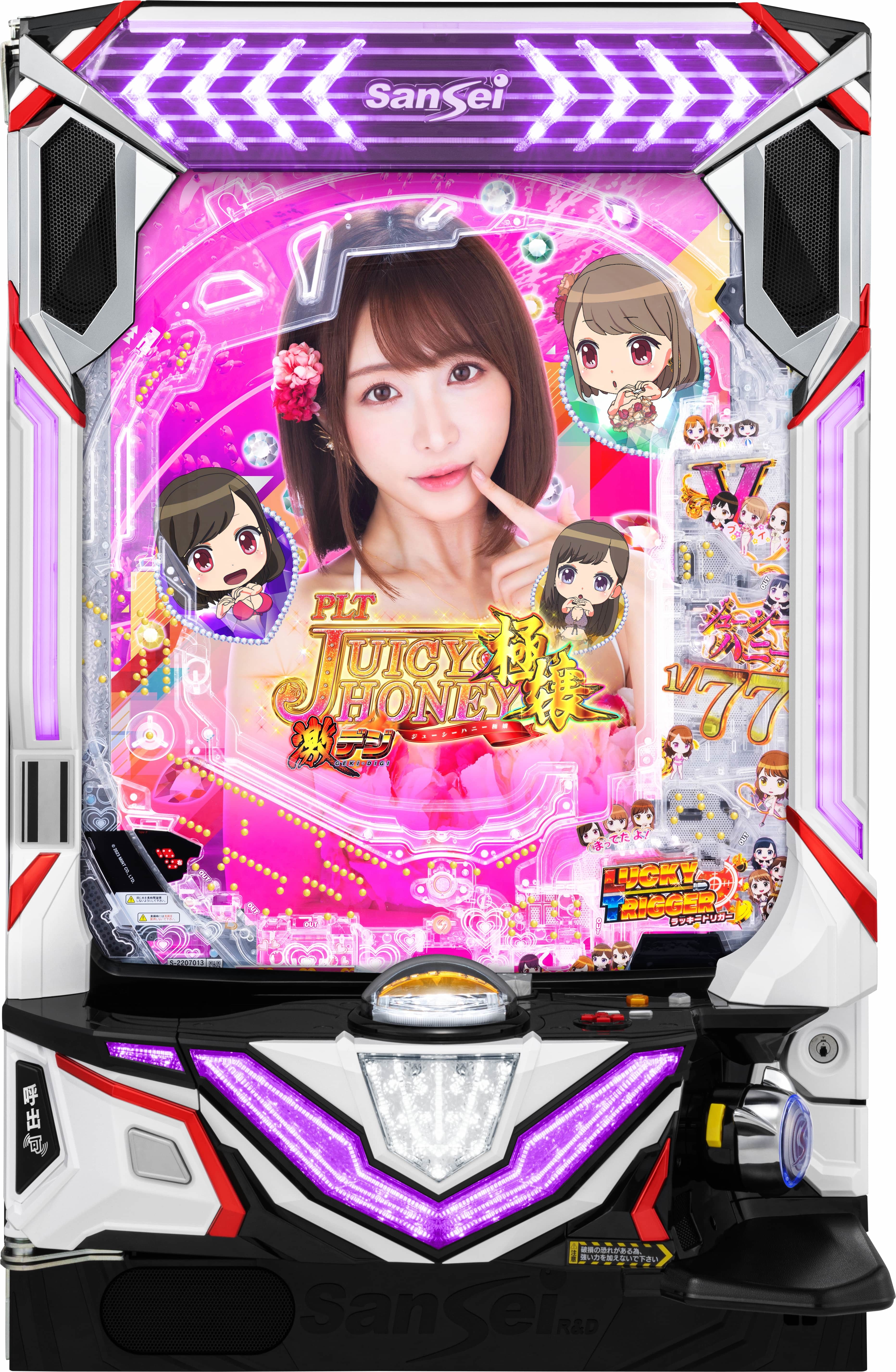 PLTジューシーハニー極嬢