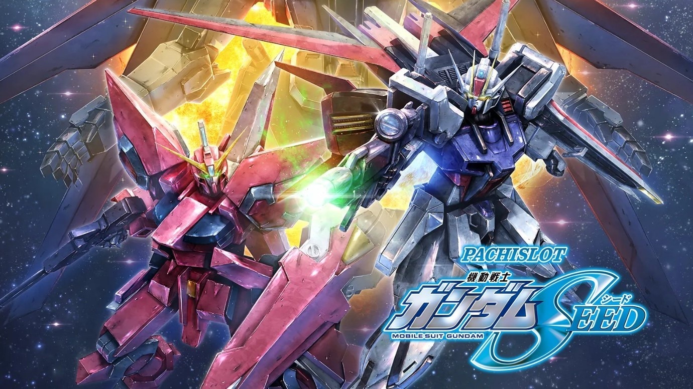 ガンダムSEEDスマスロ