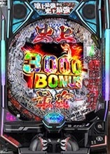 e範馬刃牙