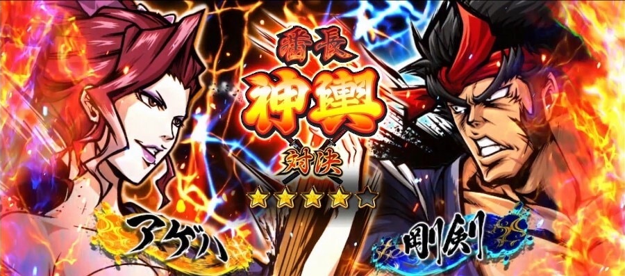 神輿