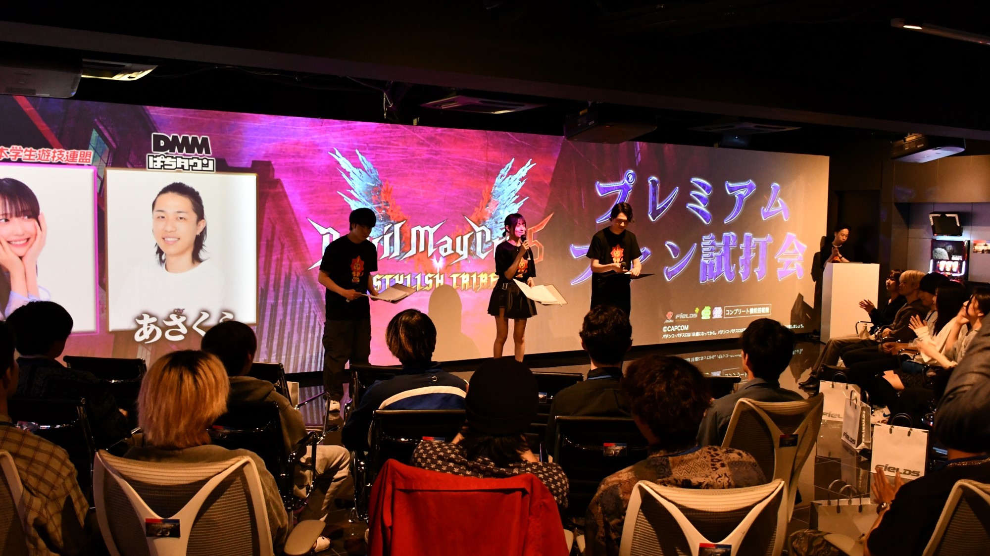プレミアム試打会