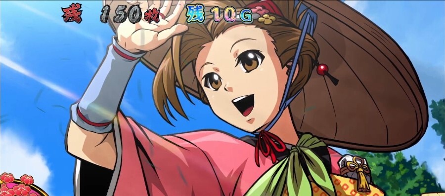 おみさボーナス
