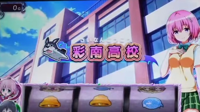 トラブル2　彩南高校