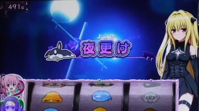 トラブル2　夜更け