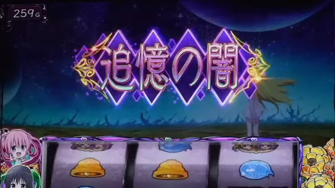 トラブル2　追憶の闇