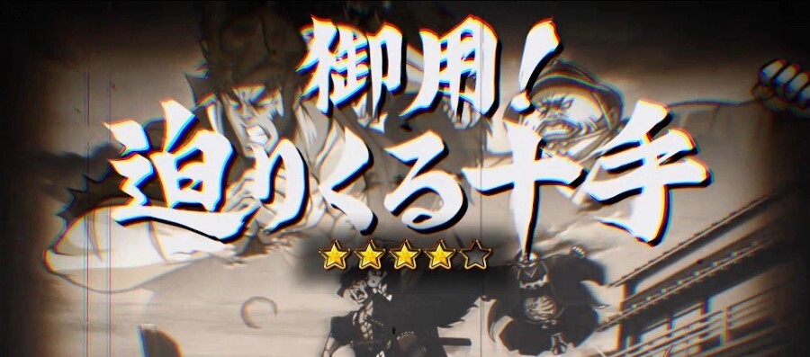 ストーリー1