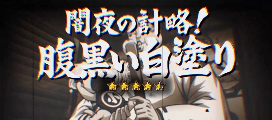 ストーリー2